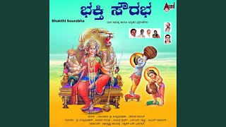 Sharadeya Karunavaarideye