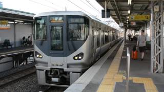 225系5000番台 HF424編成　阪和線美章園駅発車