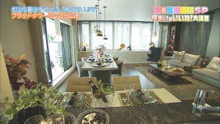 【仙臺いろはSP 住まいのいいね！大調査】（2018.11.23 OA）プラウドタワー仙台勾当台通