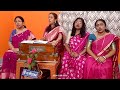 দিয়ে গেনু বসন্তের diye genu basanter sree sangeetayan rabindra sangeet bengali song