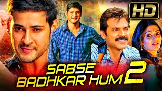 Sabse Badhkar Hum 2 (HD) - Romantic Hindi Dubbed Movie | Mahesh Babu, Venkatesh, Samantha, Anjali