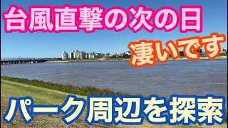 台風19号直撃の次の日のディズニー周辺を探索してみた‼️