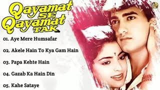 Qayamat Se Qayamat Tak Movie All Songs~Amair Khan & Juhi Chawla~Musical Club