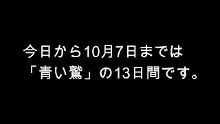 今日のマヤ暦からのメッセージ　2023.9.25