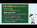 打撃編・アウトコースの打ち方を覚えよう！【仁志敏久から学ぶ 野球の基礎・基本】