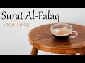 Al-Falaq X 1000 | 7 Hours Beautiful Quran Recitation | Relaxation | Powerful Ruqyah | Black Screen