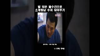 남자 받아치는 거 개웃김ㅋㅋㅋㅋㅋㅋㅋㅋㅋㅋㅋㅋ    출처:빽능 - SBS 옛날 예능