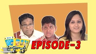 High School Telugu Serial - Episode 3