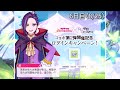 【ガルパ】ゼロに還る夏 全ログインボイス集【リゼロ第2期コラボ】