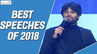 Tollywood Best Speeches Of 2018 || Mahesh Babu || Jr Ntr || Ram Charan