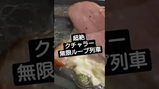 このクチャクチャで眠りなさい。クチャクチャ音は悪魔の子守唄････😈