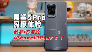 黑鲨5Pro：音质秒杀1万多的iPhone13Pro？1.5cc双扬声器，游戏手机仪式感有点足~