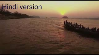 Namami brahmaputra's them song hindi and assamese version fusion