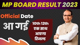 Official Date !! MP Board Eaxm result date 2023 | mp board 10th 12th result 2023 | result kab aayega