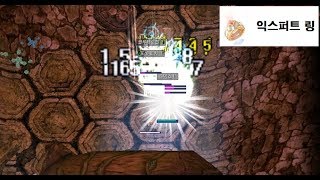 [RAGNAROK] 152 쥬덱스비숍 구양궁1층 익스퍼트링 Judex Arc Bishop in Illusion of abyss Turtle Island(Expert Ring)