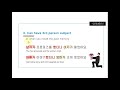 korean grammar 았더니 었더니 했더니 topik 2 intermediate korean grammar topik grammar