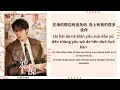 羊驼之歌 alpaca song 檀健次 tan jianci chi pinyin en id lyrics 《滤镜 filter》 滤镜 filter 檀健次 羊驼之歌