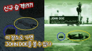 GTA5 역대급 대규모 업데이트 떡밥 ㄷㄷㄷ