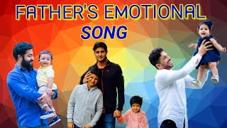 Father's  telugu emotional song|Nannaku prematho title song||ntr movie father song