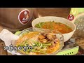 របៀបធ្វើទាត្រកួន | Soem Vansin