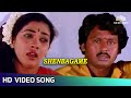 Shenbagame Shenbagame Video Song (Female) | Enga Ooru Pattukaran Movie Songs | Asha Bhosle