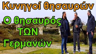 Μαρτυρία για τους Γερμανούς που σκότωσαν τους κατοίκους σε χωριό Ιωάννινων