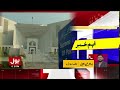 new judges appointment in supreme court updates latest news breaking news