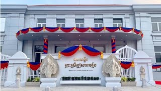 (Live) ពិធីសម្ពោធសារមន្ទីរ «ព្រះស្រីឦសានវរ្ម័ន»បង្ហាញពីសេដ្ឋកិច្ច និងរូបិយវត្ថុខ្មែរតាំងពីសម័យហ្វូណន