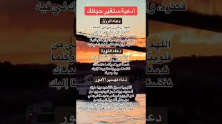 يارررب ياارب🤲 #دعاء #اكسبلور