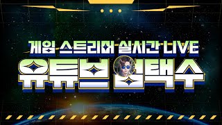 [리니지2m] 에덴8섭  벌써 한 주가 시작입니다요 하하