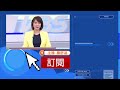 連假雙鐵加開 高鐵增123班.台鐵增104班｜tvbs新聞