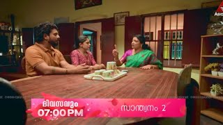 Santhwanam 2 | Santhwanam 2 tomorrow promo | #santhwanam2 #asianet #promo serial promo