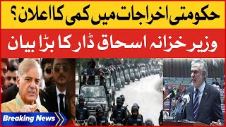Finance Minister Ishaq Dar Huge Announcement | Shehbaz Government Expenditures | Breaking News