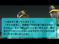 【ソフトバンク】 小久保監督のコメント　1発が出た山川に激励コメｗｗｗ