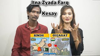 GUJARAT VS SINDHकौन है आगे Sindh vs Gujarat full state comparison in Hindi2022 Youthpahad Pak Reacts