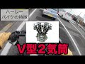 【初心者必見】バイク初心者でもハーレーに乗ろう！ハーレーの特徴＆オススメ車種