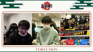 真・闘龍門#81 WSF Shuton ホムラ/ヒカリ vs リノハ Mii 格闘タイプ【スマブラSP】Shin Toryumon #81