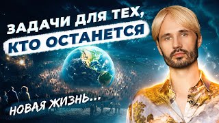 Жизнь после полного обнуления. Сергей Финько