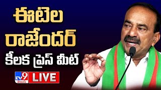 ఈటెల రాజేందర్ కీలక ప్రెస్ మీట్ LIVE | Etela Rajender Press Meet - TV9