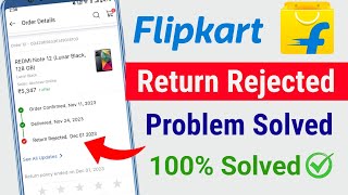 Flipkart me refund rejected| Flipkart Return Reject problem | Flipkart se Return kaise kare| Problem