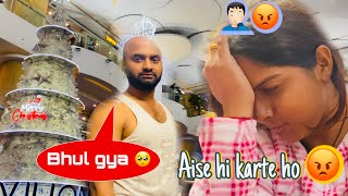 Sab Chale Gaye Raat Ko Ghumne 🥺// Khushi Huyi Gussa Gift 🎁 Na Lane Par🤦🏻‍♂️// #youtube #funny