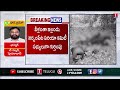 మావోయిస్టులకు భారీ ఎదురుదెబ్బ.. maoist key leader badru encounter in mulugu t news