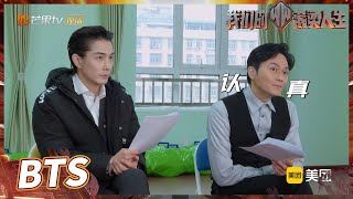 【未播花絮】李承铉唱歌太用力差点儿破音？原来智霖哥上声乐课这么乖巧！《我们的滚烫人生》Braving Life EP10-2丨MangoTV