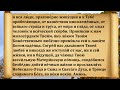 20 октября День Сергея. Что нельзя делать 20 октября День Сергия. Народные традиции и приметы