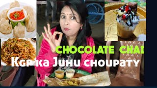 kharagpur ka Juhu choupaty|देखिए मेरे साथ|Kgp street food tour EP-2|बहुत मज़ा आया|vlog by Manishajha