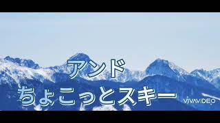 【スノーハイキング】2021/02/28  北八ヶ岳(北横岳)にスノーハイキング＆スキーへ❗