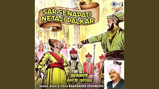 Sar Senapati Netaji Palkar -Part 2