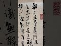 康乙任網路藝廊 心經書寫與分享