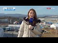 날씨 평창 내일 아침까지 한파...낮부터 풀려 ytn