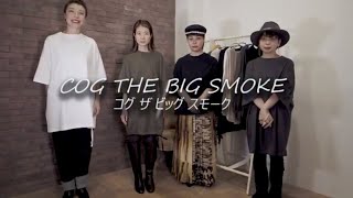 【apt】COG THE BIG SMOKE コグザビッグスモーク MassiveT のご紹介！